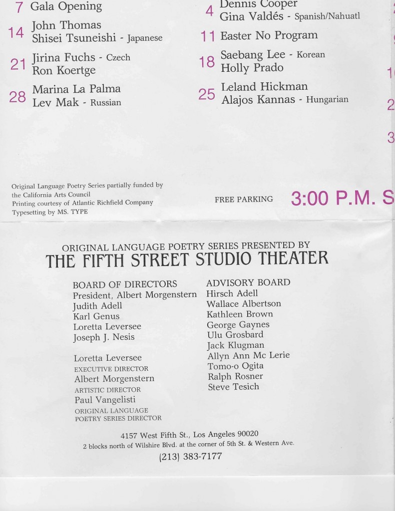 Fifth Street Poetry Festival - 1