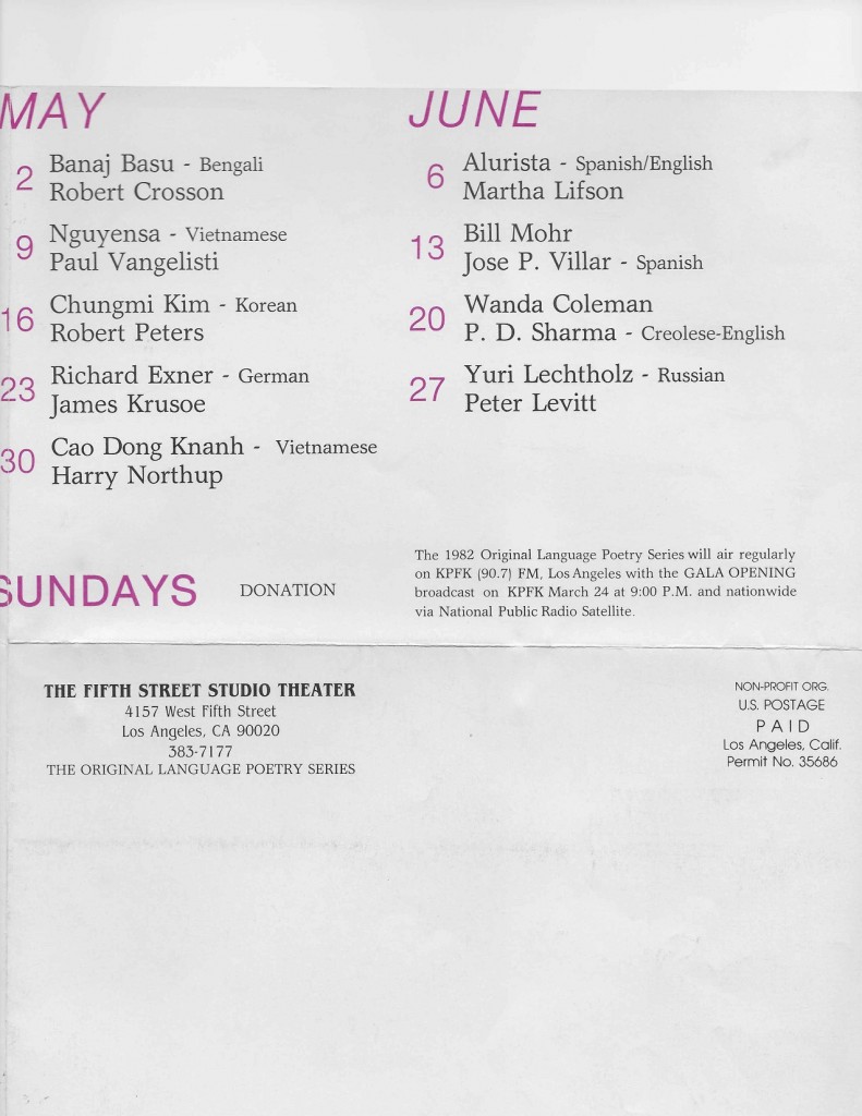 Fifth Street Poetry Festival - 2